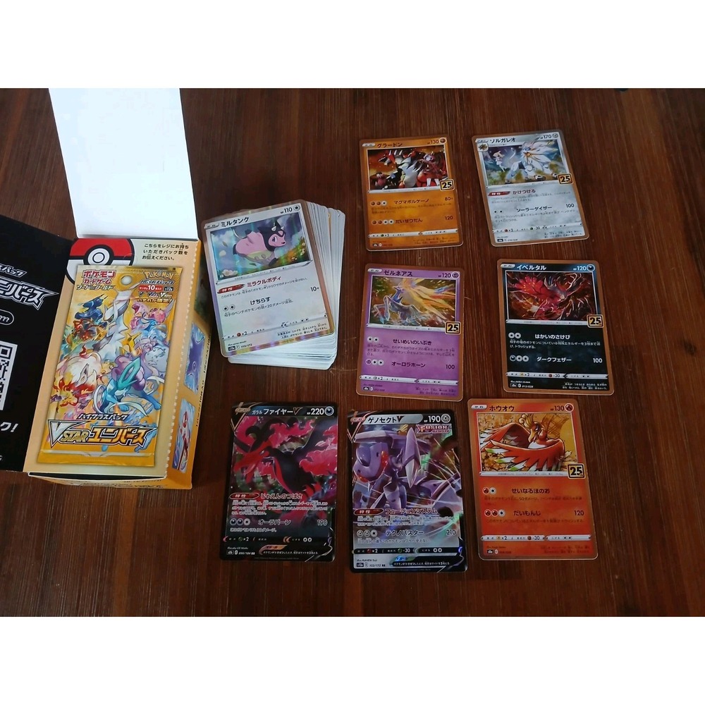 Pokémon Sword & Shield Vstar Universe Booster Box Japanese NO SUPER RARES I3